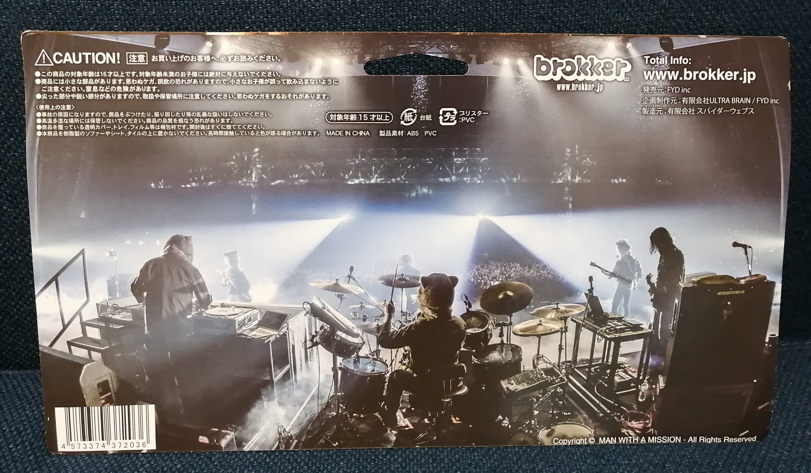 Man with a mission - Brokker figure set of five - Jrock Goods MWAM