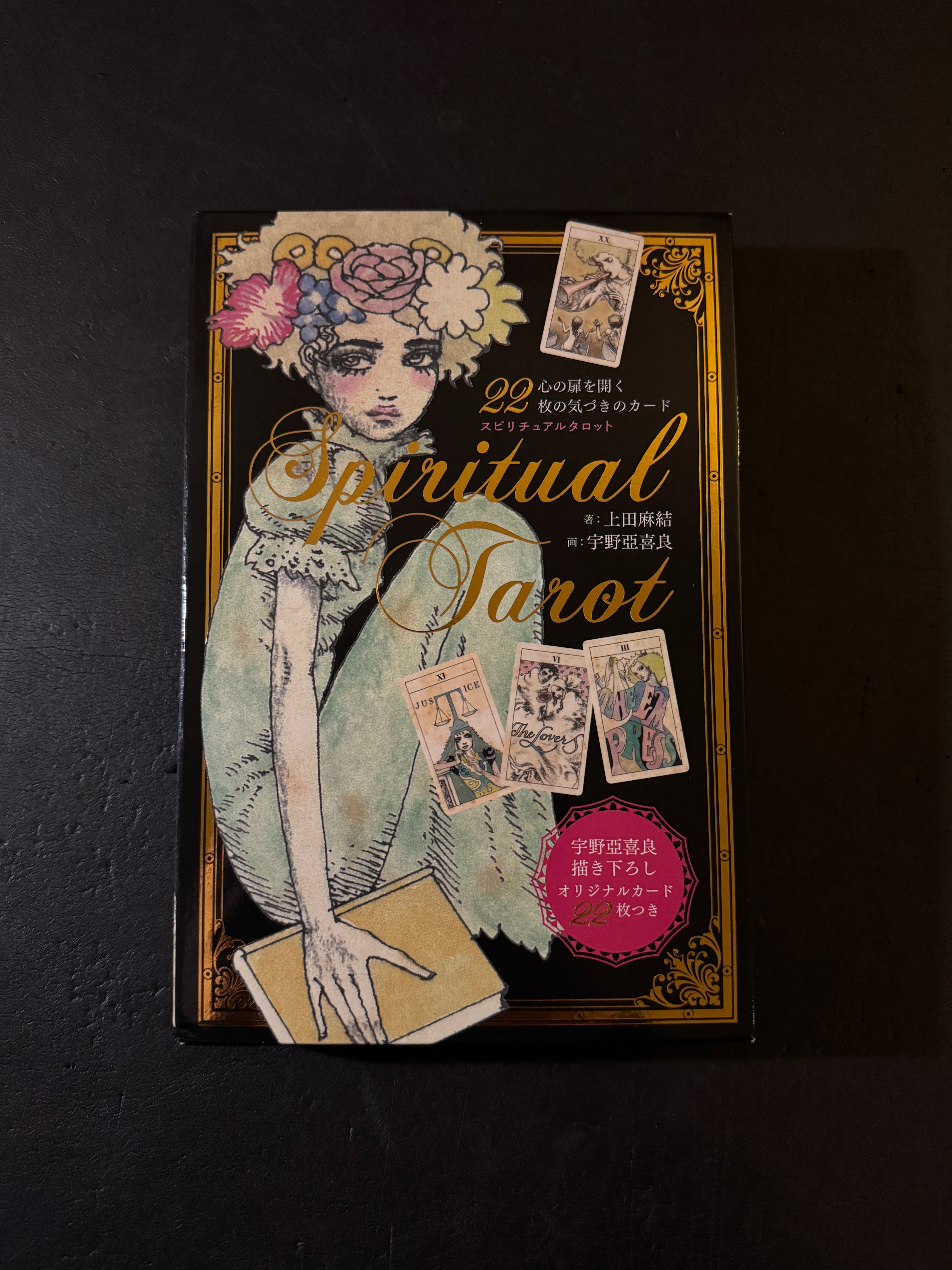 ALL – JAPANESE AVANT-GARDE BOOKS