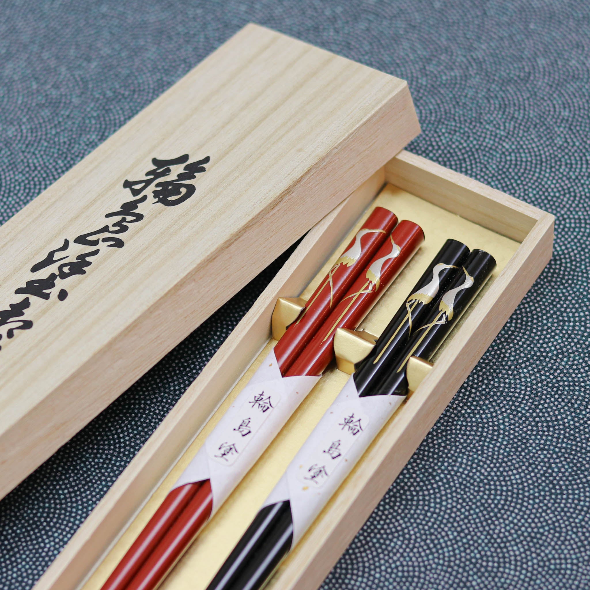 輪島塗 夫婦箸 | 向鶴蒔絵 | 22.5cm | 大藤漆器店