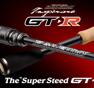 GTR-C66LLR Super Steed GT-R - JDM Fishing