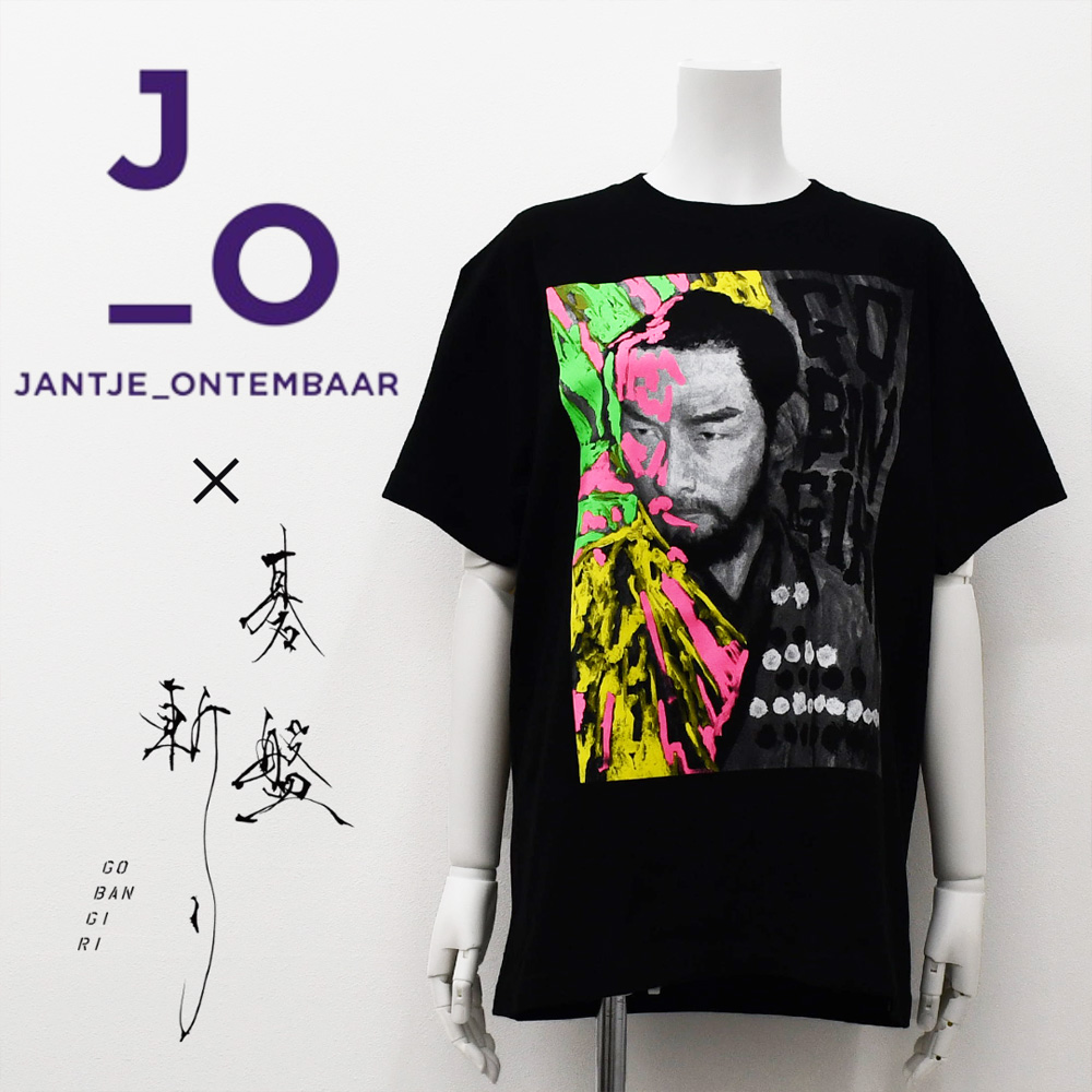 INFORMATION_ J_O - JANTJE_ONTEMBAAR