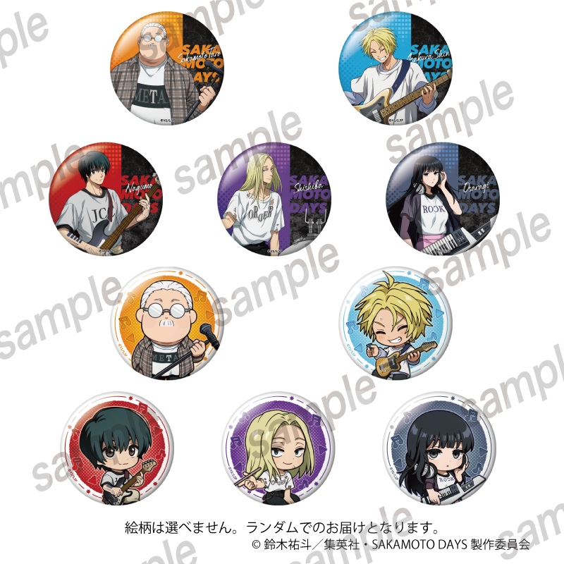 TVアニメ『SAKAMOTO DAYS』 缶バッジ 【まねきねこコラボ第2弾】 | j
