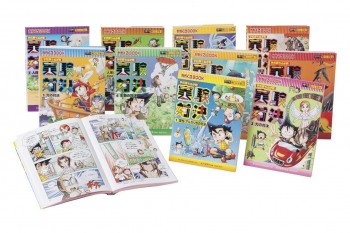 学校勝ちぬき戦 実験対決シリーズ ：ゴムドリco.／洪鍾賢 - 日教販