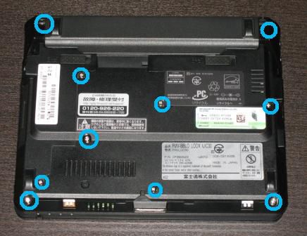 ノートパソコンを分解してHDD・SSDを取り出す方法 | データ復旧大図鑑