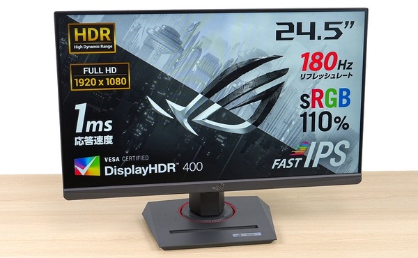ASUS ROG Strix XG259CS」をレビュー。2万円台の高コスパゲーミング
