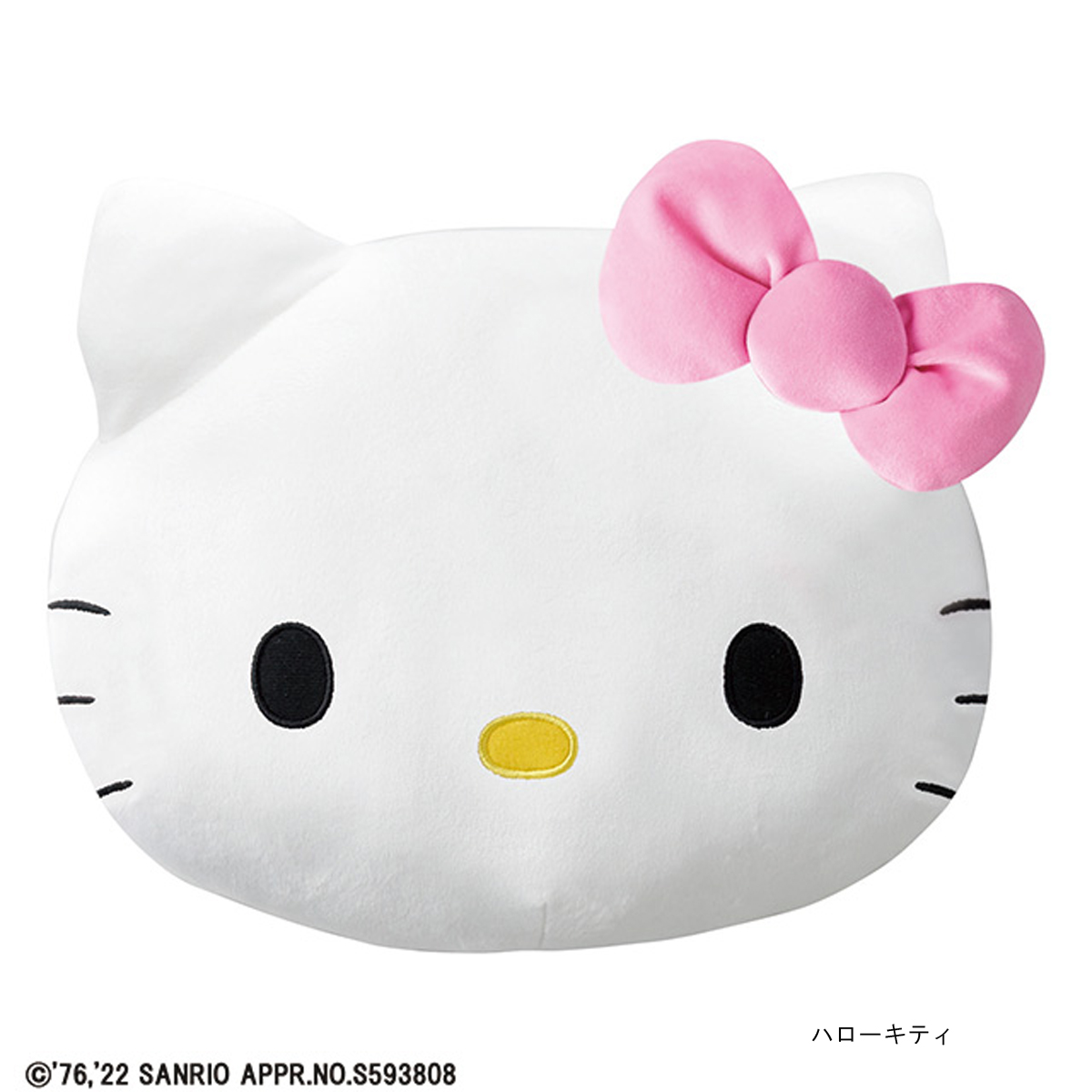 雑貨卸、雑貨仕入れ（【サンリオ】フェイスクッション キティ マイメロ