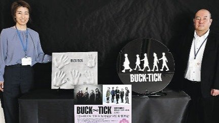 群馬・藤岡市観光協会が地元ゆかりのロックバンド「BUCKーTICK」との