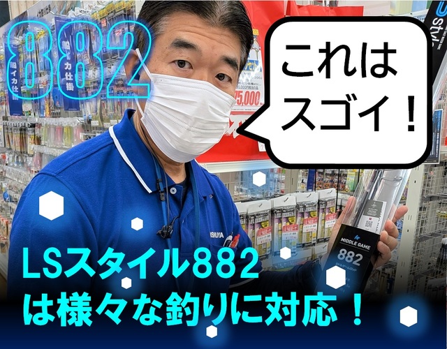 つり具の上州屋 - あなたのフィッシング＆アウトドアライフをサポート