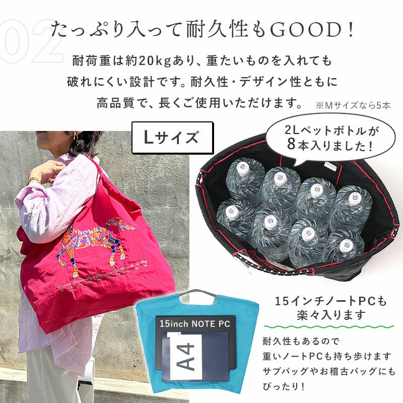 ボールアンドチェーン 5周年 ノベルティバッグ ビニールバッグ ボール