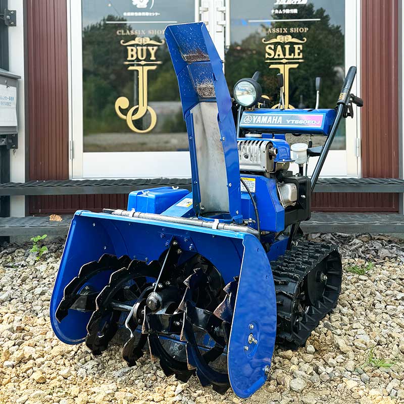 北海道札幌市 白石区↔️滝川市 🟦ヤマハ除雪機 YT660EDJ 中古除雪機