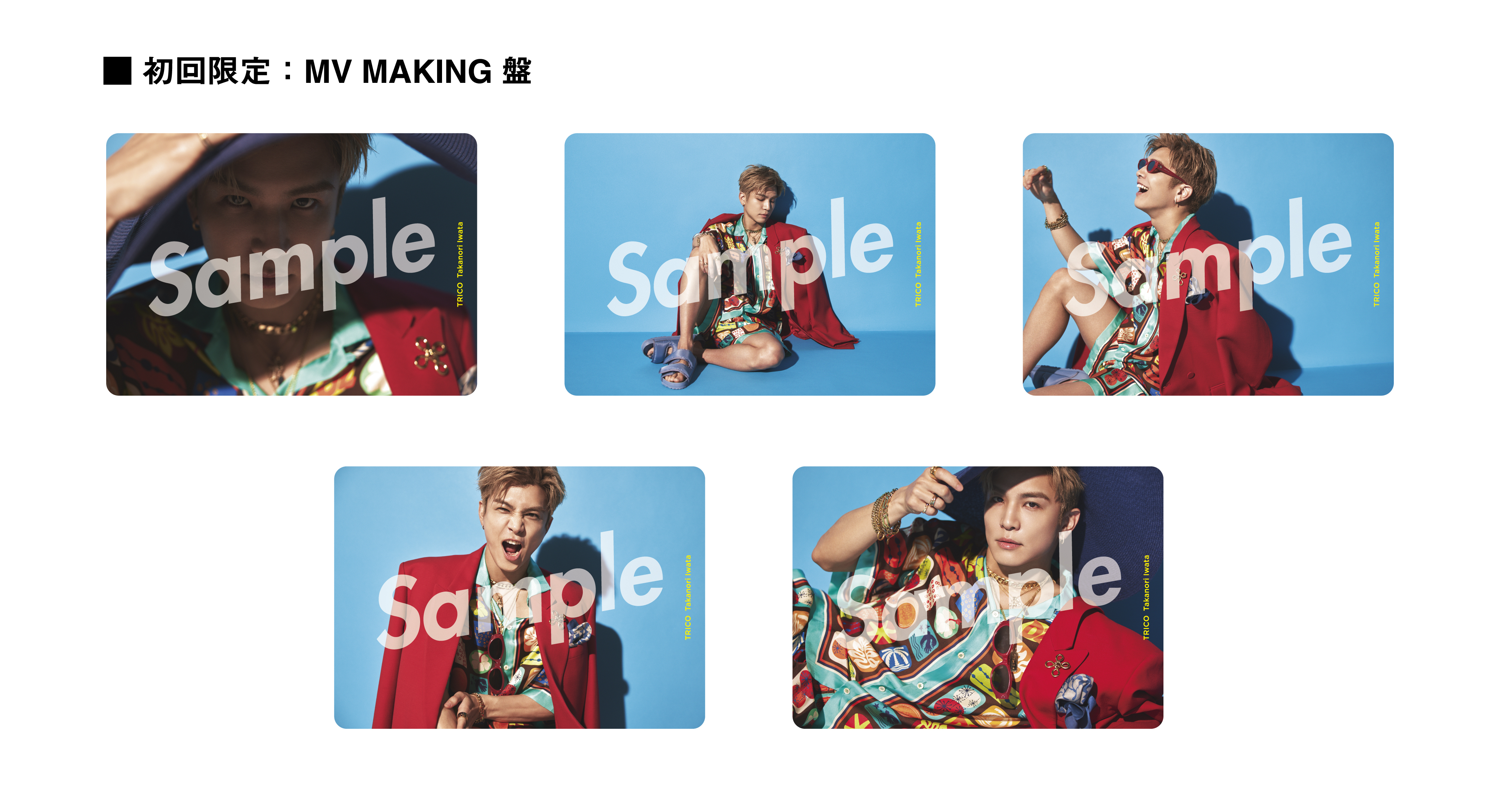 三代目 J SOUL BROTHERS OFFICIAL FAN CLUB