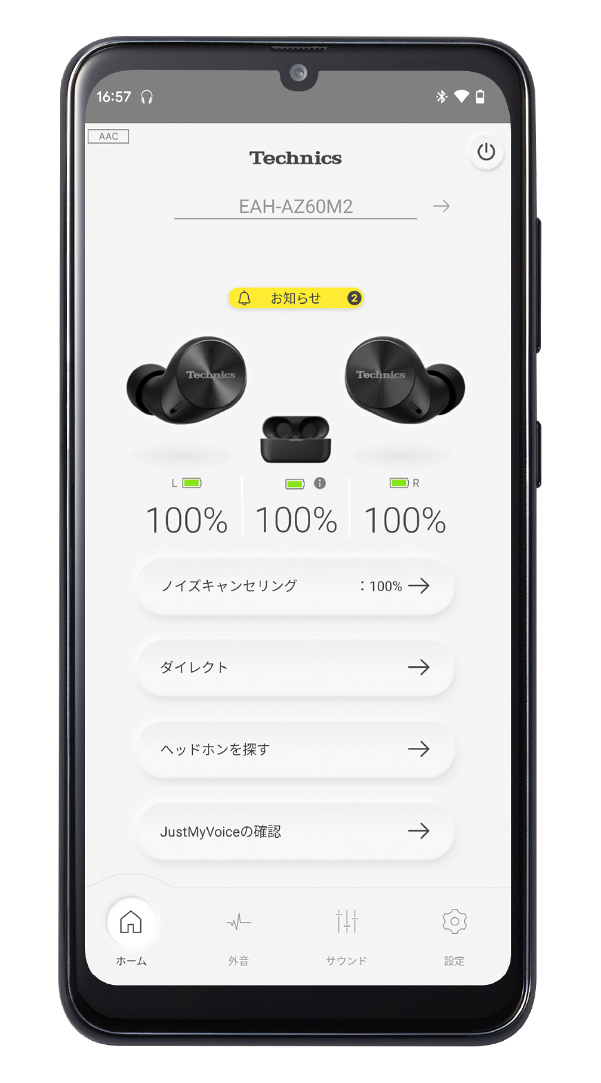 アプリとその他の特長 EAH-AZ60M2｜Hi-Fi オーディオ - Technics