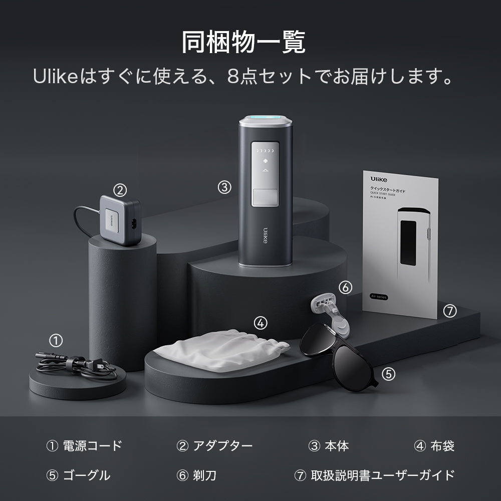 公式】Ulike Air 2 Men IPL光美容器｜脱毛器・家庭用脱毛器・メンズ