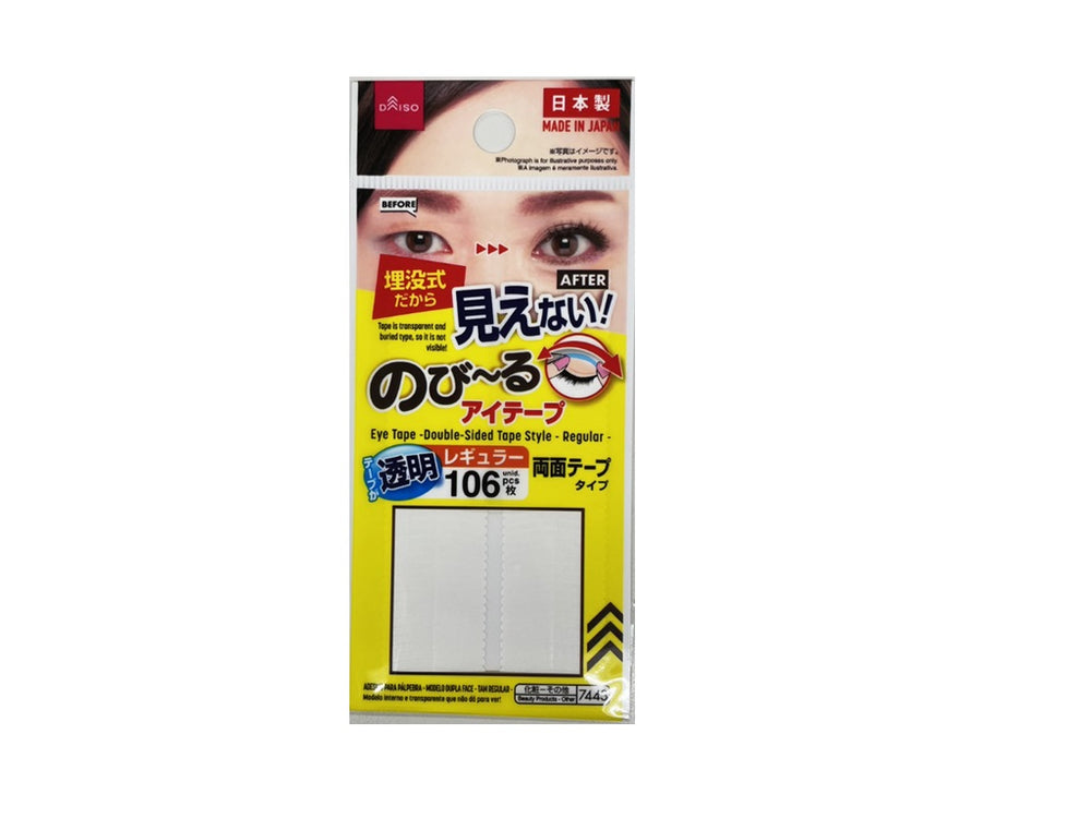 のびーるアイテープ（両面テープタイプ、レギュラー、106枚） - 100