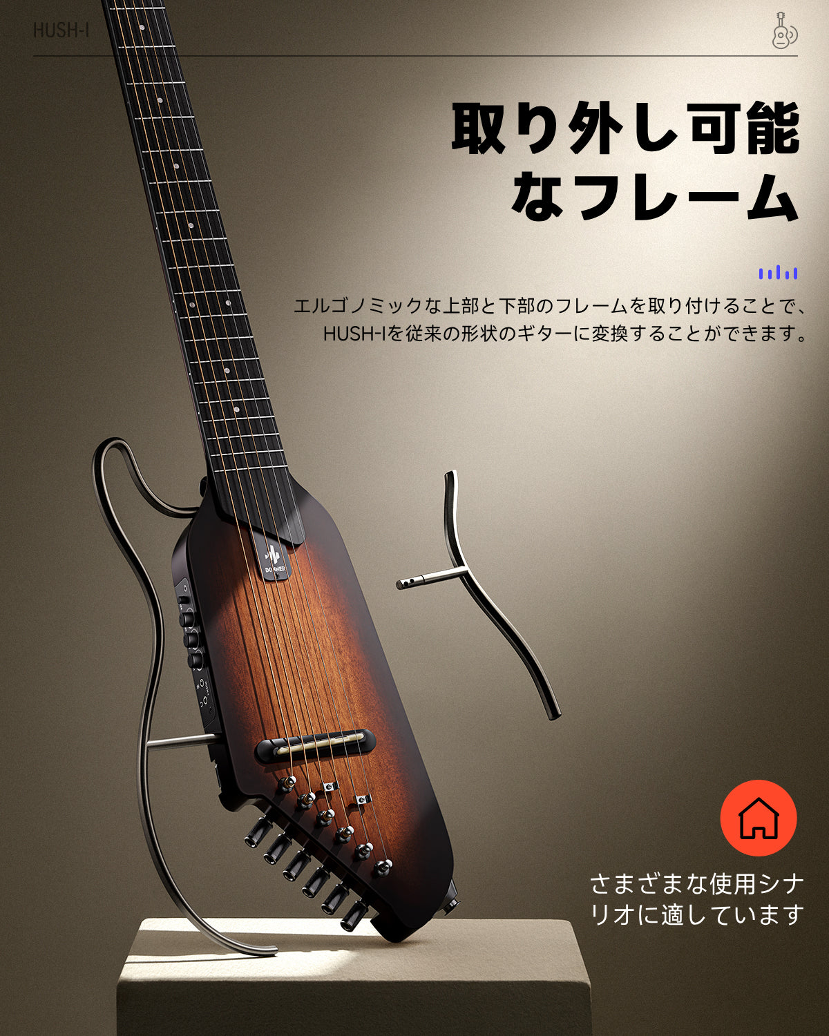 HUSH-I 静音 イヤホン対応 ヘッドレス 分解可能 携帯可能 トラベル