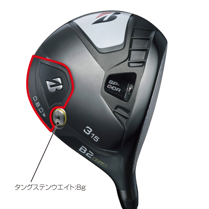 B2HT フェアウェイウッド | BRIDGESTONE GOLF -ブリヂストンゴルフ-