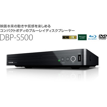 TOSHIBA REGZA DBP-S600 ブルーレイ/DVDプレイヤー DBP-S600/TOP