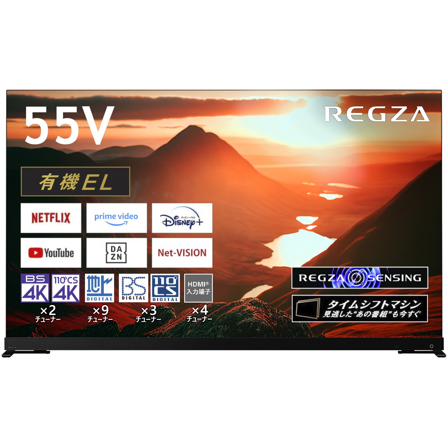 55X9900M タイムシフトマシン搭載4K有機ELレグザ REGZA 画面サイズ55V