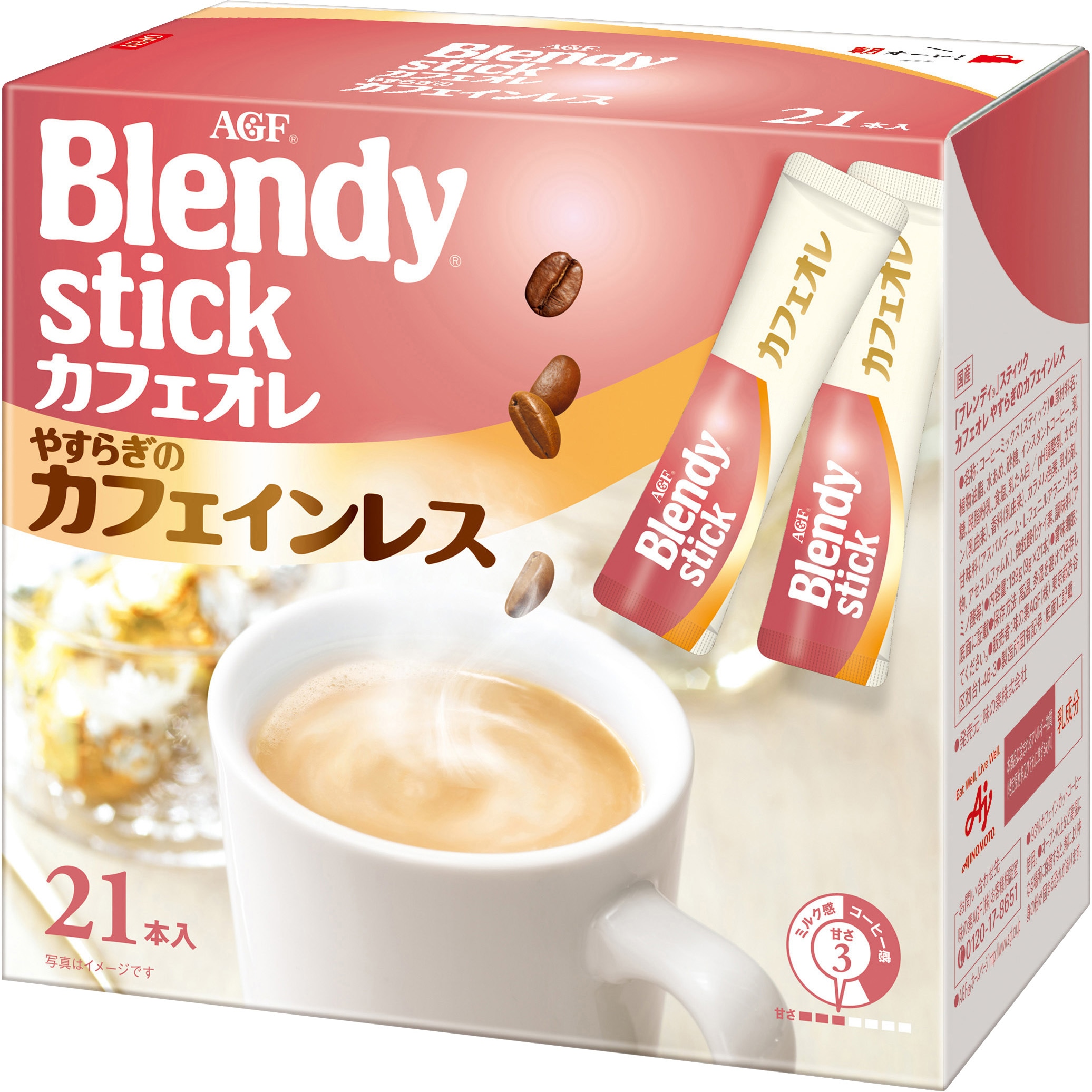 78602 AGF ブレンディ スティック カフェオレ8本×24箱セット 1箱(9g×21