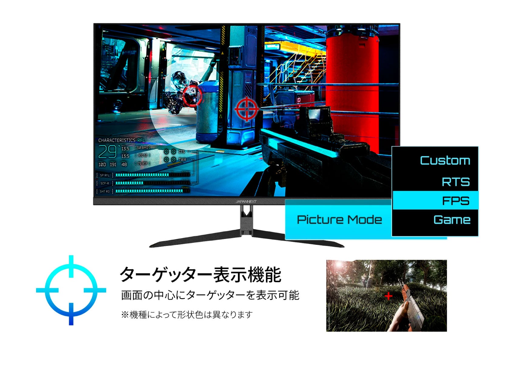 JAPANNEXT 27インチ IPSパネル Full HD(1920 x 1080) 144Hz 液晶