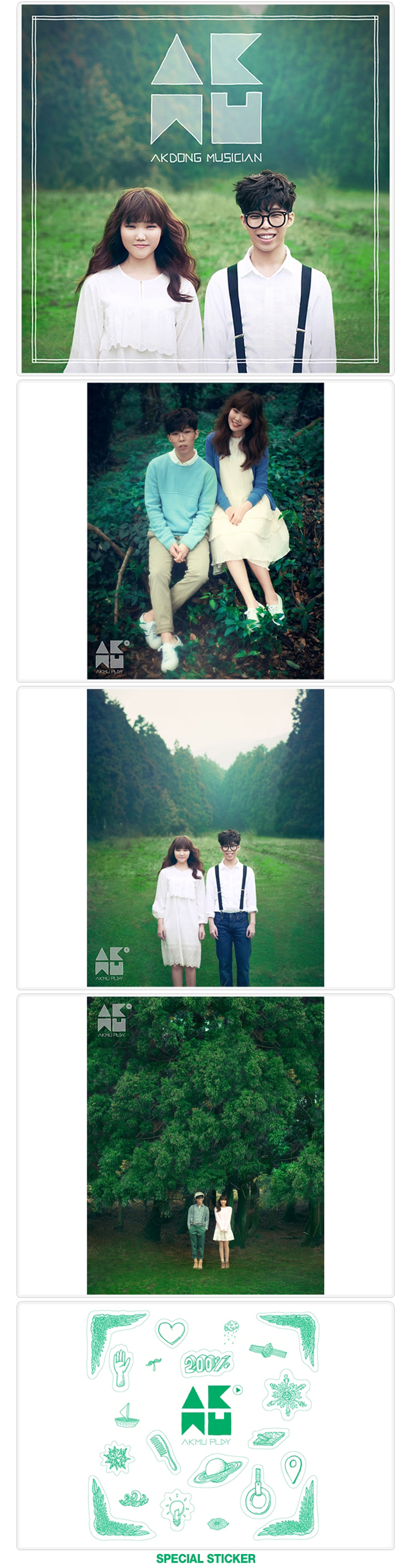 jp.ktown4u.com : AKMU - Debut Album Vol.1 [Play] (+ Booklet +