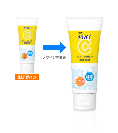 メラノCC ディープクリア酵素洗顔 | ロート製薬: 商品情報サイト