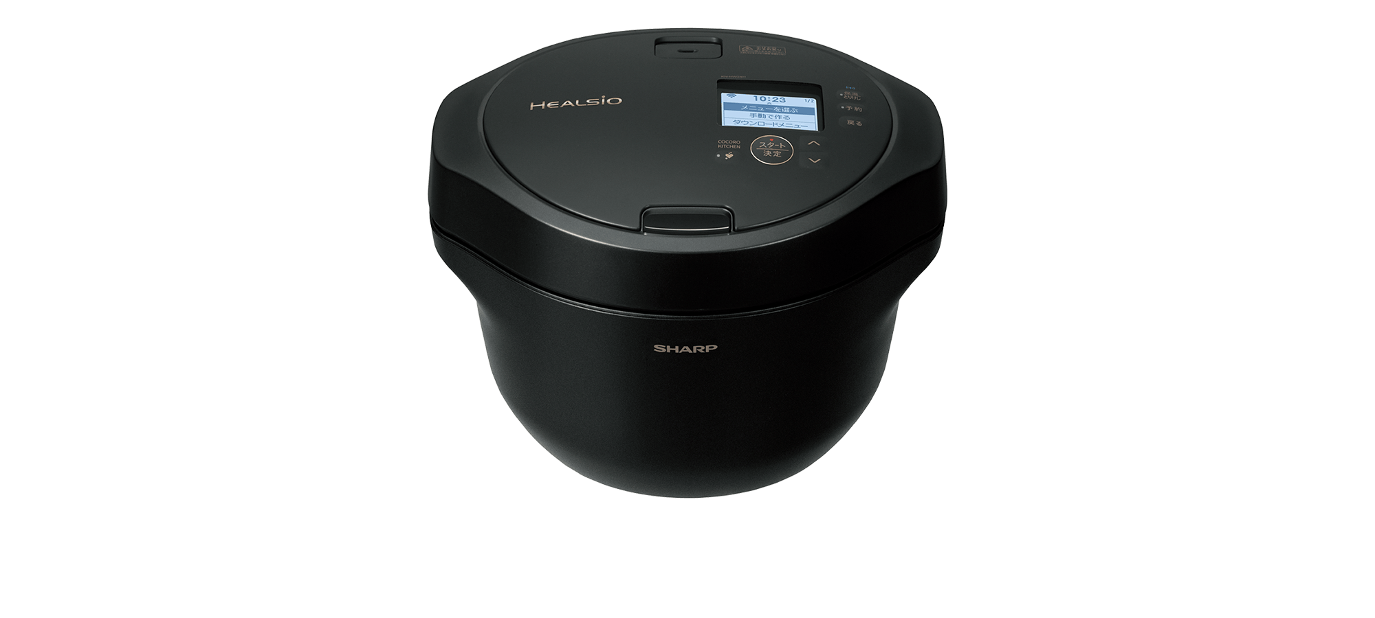 ホットクックユーザー242人のアンケート | ありがとう10周年