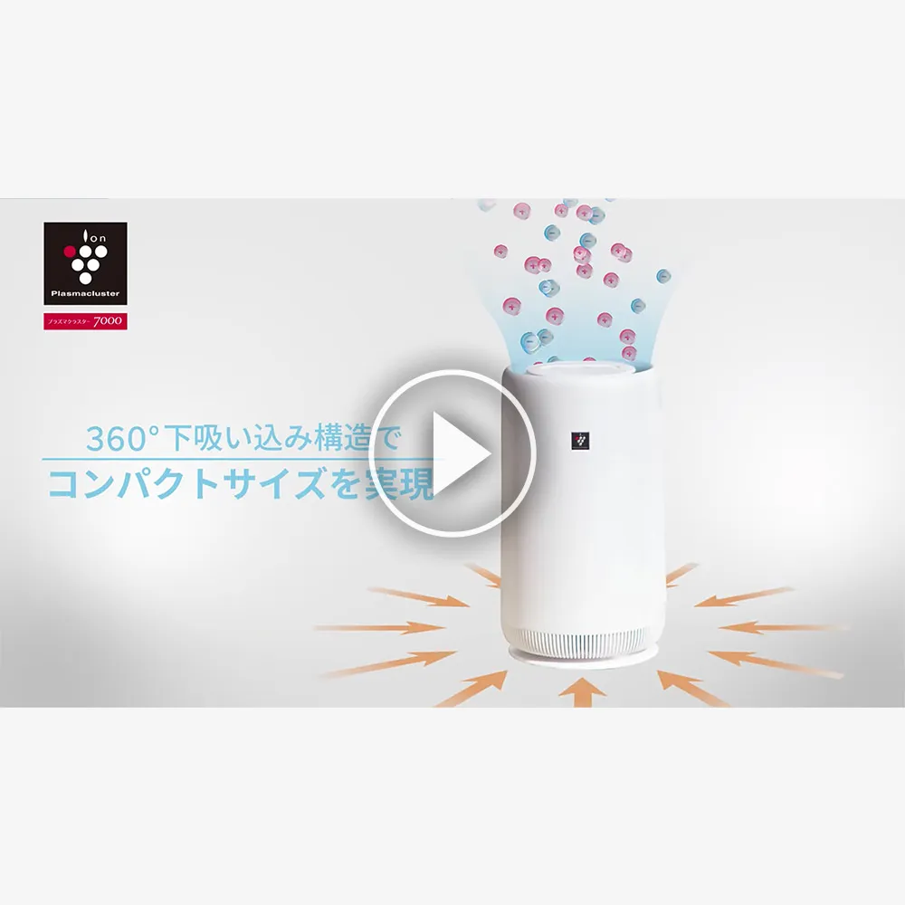 FU-SC01 | 空気清浄機：シャープ