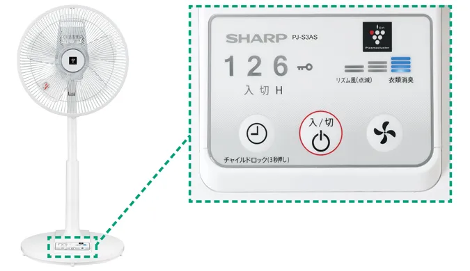 気配り設計 | PJ-S3AS | サーキュレーター・扇風機：シャープ