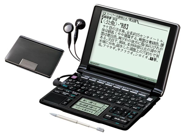PW-AT760｜生活総合タイプ｜電子辞書 パピルス：シャープ