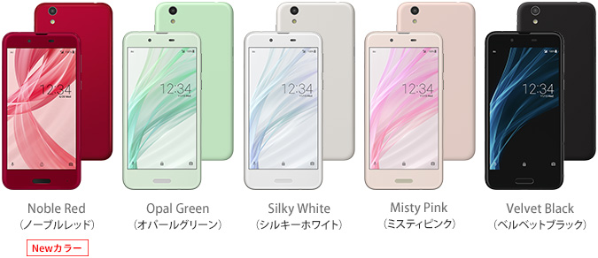 スペック｜AQUOS sense SHV40｜製品ラインアップ｜AQUOS：シャープ