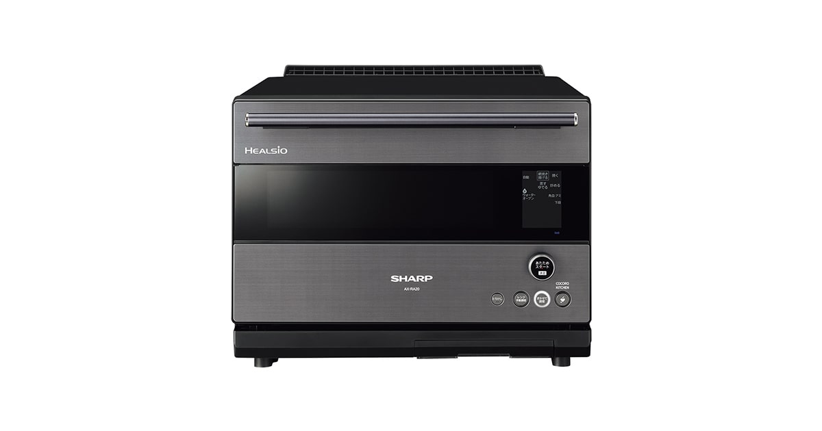 仕様 / 寸法 | AX-RA20 | オーブン・電子レンジ：シャープ