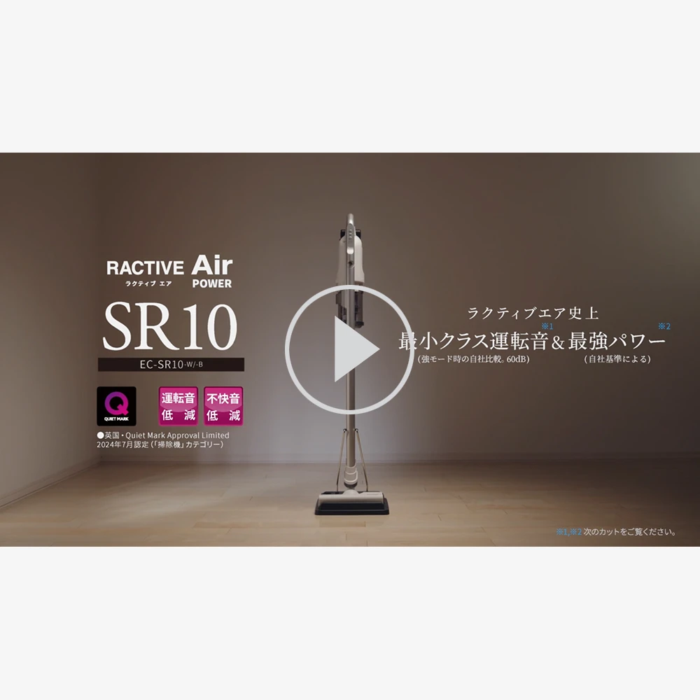EC-SR10 | 掃除機：シャープ