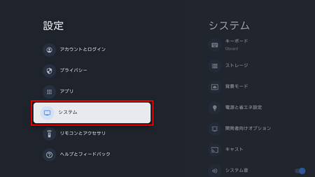 AQUOS TVリモコンについて｜液晶テレビ（AQUOS）｜サポート・お