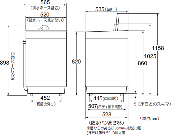 全自動洗濯機（ES-GE55P／ES-GE60P／ES-GE70P）｜本体寸法図/寸法図の