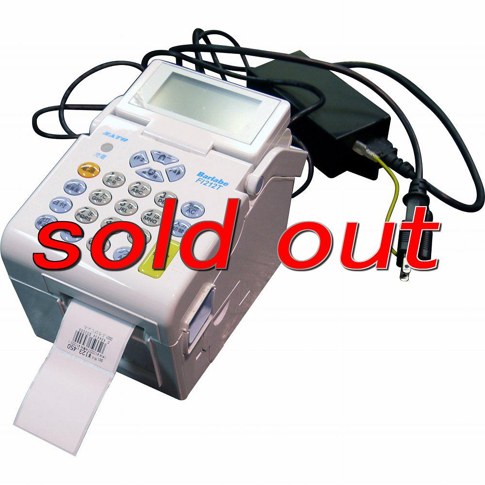 バーコードラベルプリンター 中古 サトー FI212T USB仕様 Barlabe