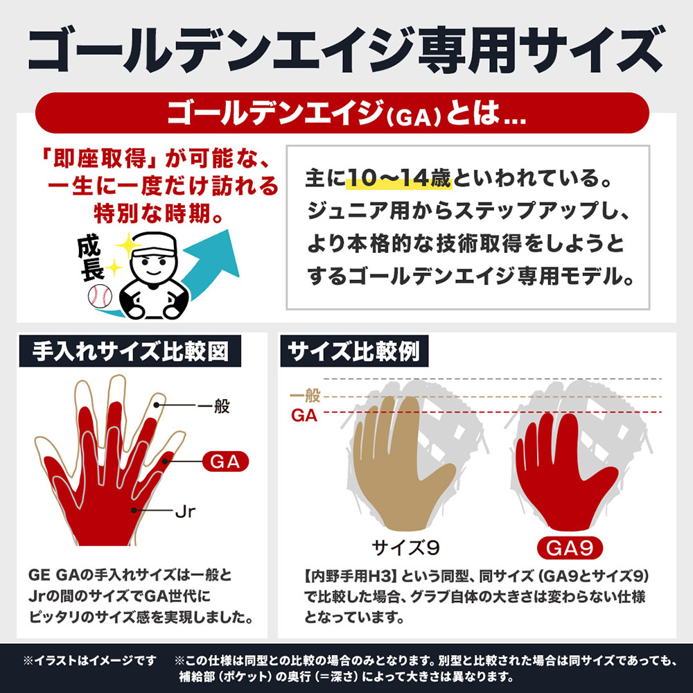 銀杯 純銀 岩手県教育表彰 144g