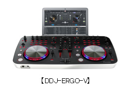 ホームDJ向けDJコントローラー「DDJ-ERGO-V」がDJソフトウェア“djay”に