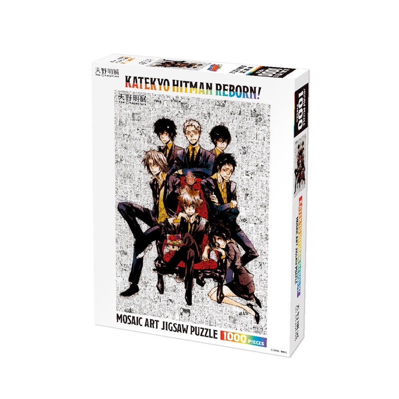 家庭教師ヒットマンREBORN！』モザイクアートパズル ＜天野明展