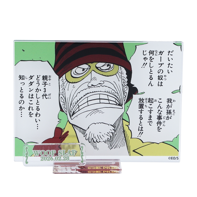 ONE PIECE』バースデイ名場面ジオラマフィギュア－kirat