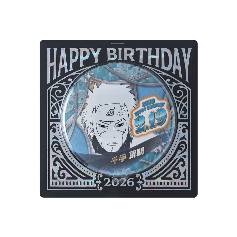 NARUTO－ナルト－』バースデイ缶バッジ 千手扉間 BF1