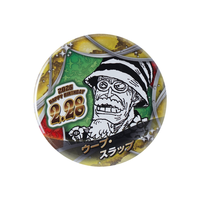 ONE PIECE』バースデイ缶バッジ ウープ・スラップ BF1