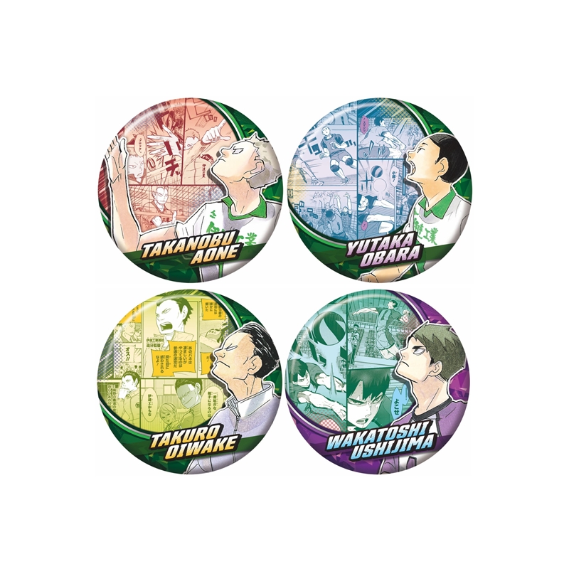 ハイキュー！！』コレクション缶バッジ “ALWAYS LOOK UP