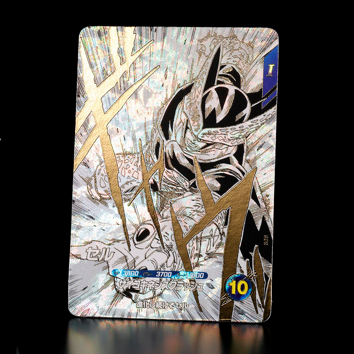 Dragon Ball Card Game Super Divers - 9-Pocket Binder Set Dragon