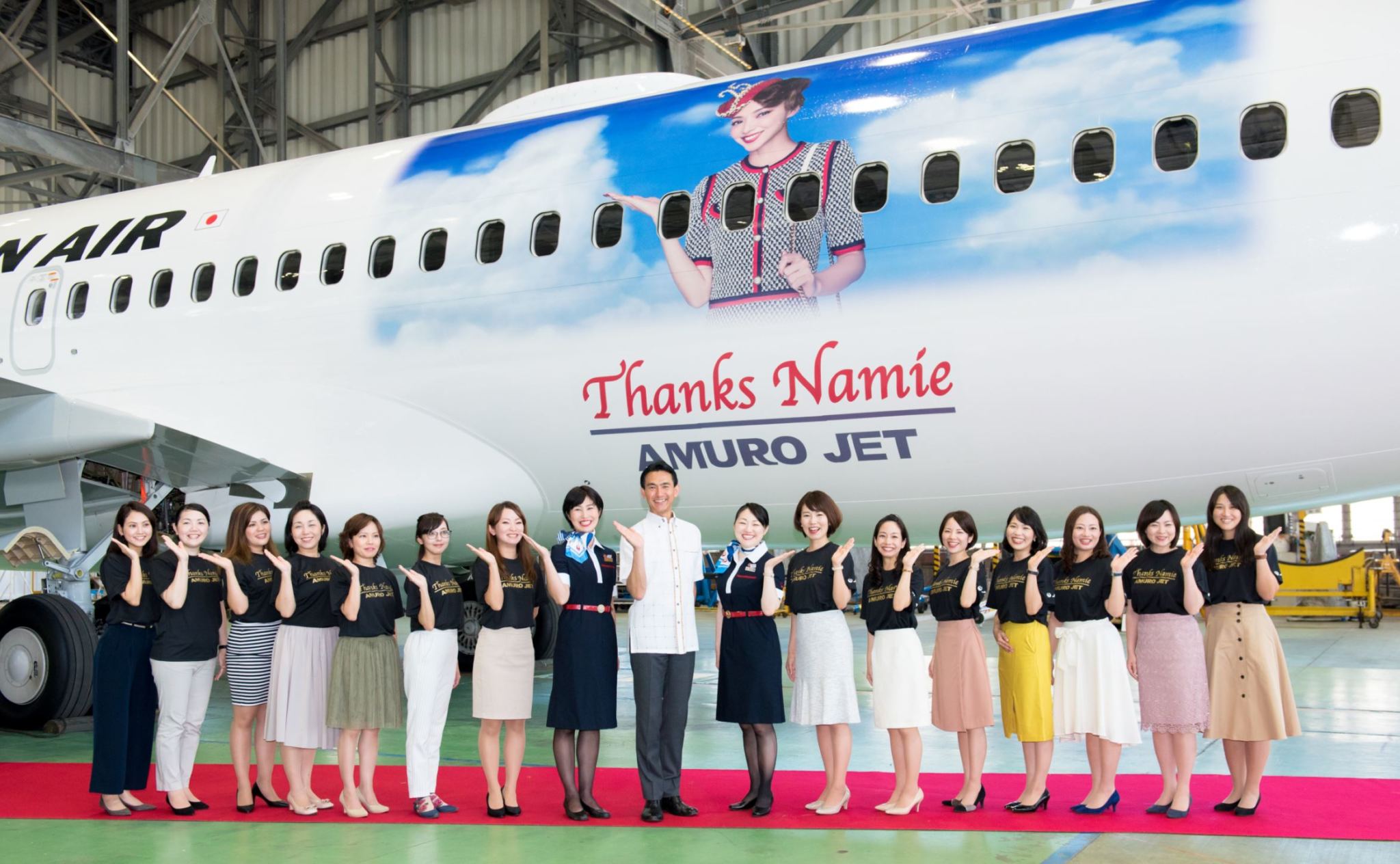 アテンションプリーズ113号 | JTA日本トランスオーシャン航空