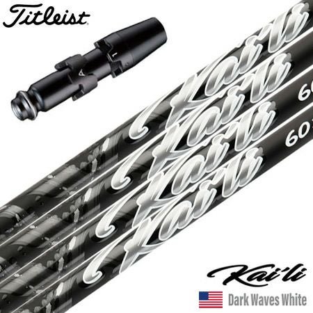 タイトリスト スリーブ付きシャフト 2023 三菱ケミカル TENSEI 1K