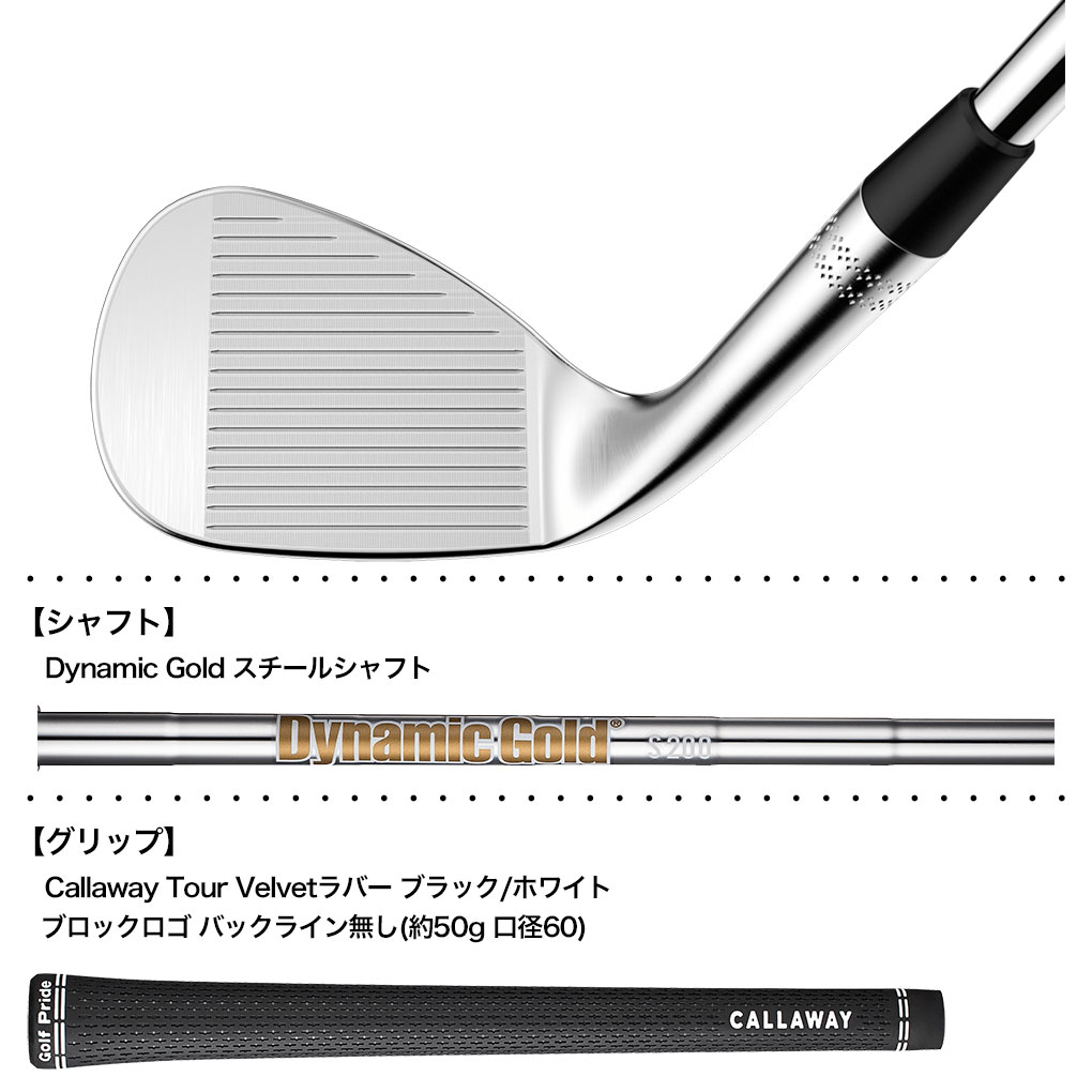 キャロウェイ OPUS SPウェッジ クロム メンズ 右用 Dynamic Gold