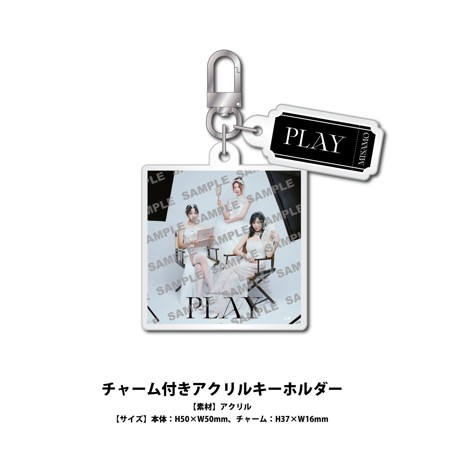 MISAMO JAPAN 1st ALBUM『PLAY』3形態セット（初回限定盤B+通常盤+ONCE