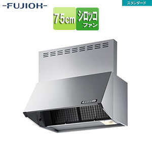 BDR-3HL-7517 SI｜富士工業株式会社○レンジフード スタンダード