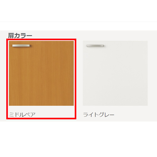 GSM-K-75K｜LIXILコンロ台 セクショナルキッチンGSシリーズ[木製